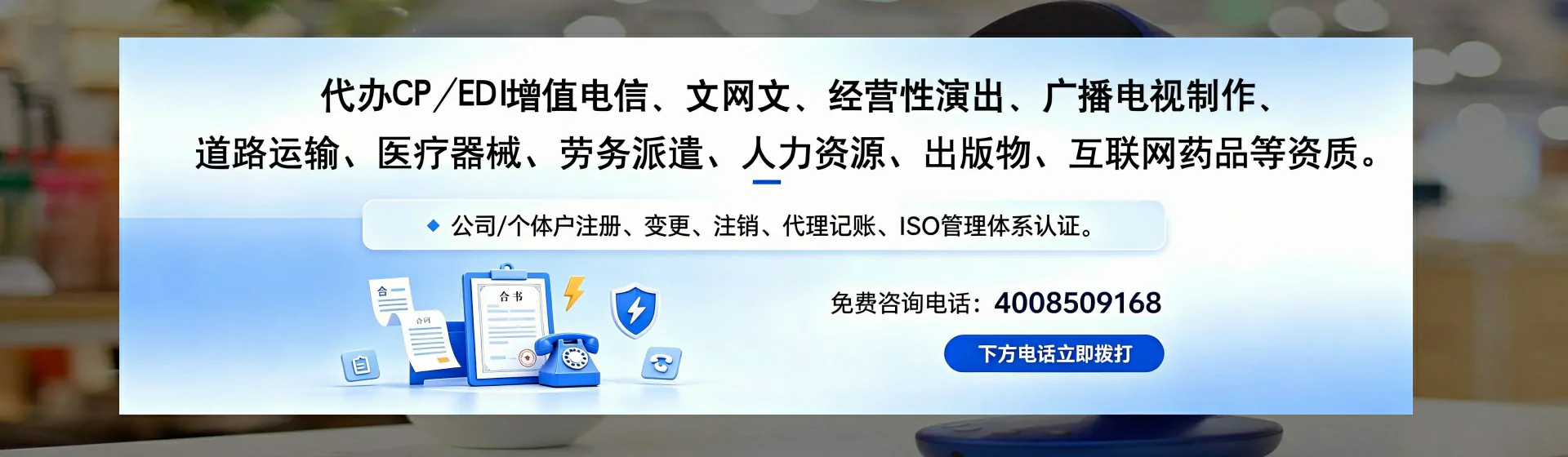 海口分站首页横幅