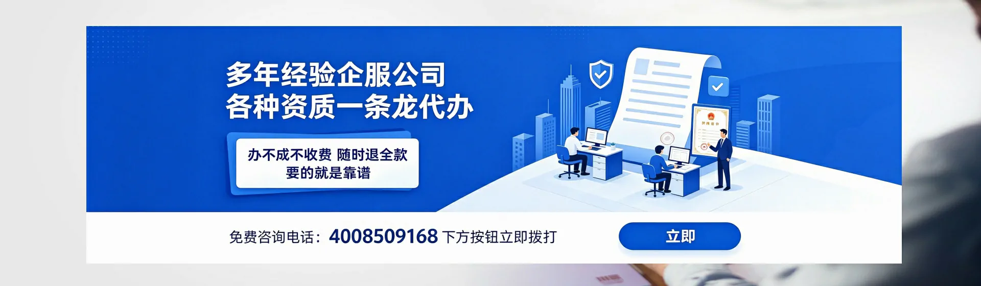 海口分站首页横幅