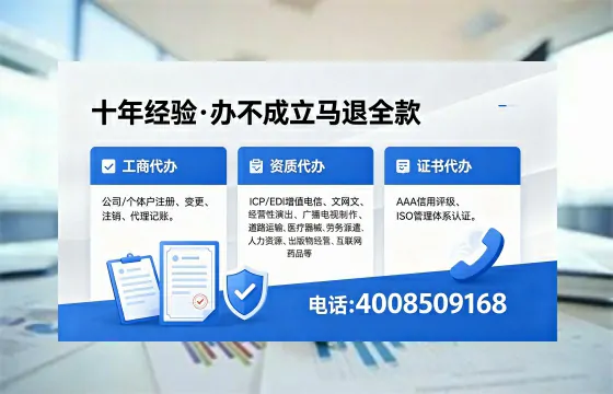 海口办理<a href='https://www.xinlucheng.com.cn/'>食品经营许可证</a>的全流程解析:用途、流程与费用指南