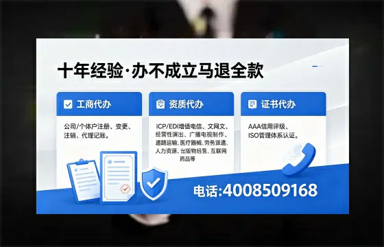 海口办理<a href='https://www.xinlucheng.com.cn/'>药品经营许可证</a>的实用价值与全流程亲历分享