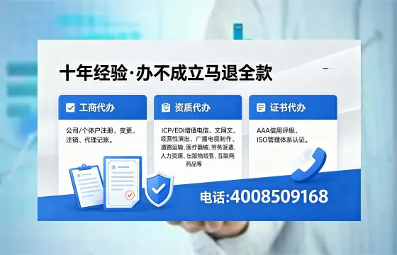 海口办理<a href='https://www.xinlucheng.com.cn/'>公司注册</a>的实用价值与高效流程指南