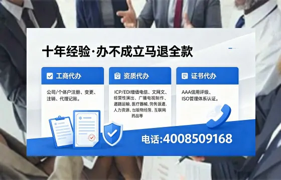海口办理<a href='https://www.xinlucheng.com.cn/'>医疗器械三类经营许可证</a>的用处、流程与实操经验分享