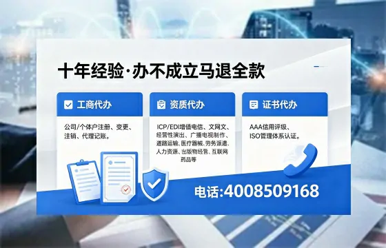 海口办理<a href='https://www.xinlucheng.com.cn/'>网络文化经营许可证</a>的用处、流程与费用详解