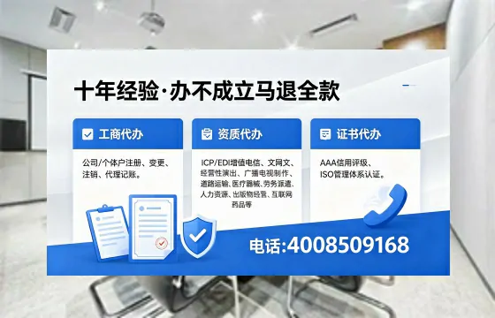 海口办理<a href='https://www.xinlucheng.com.cn/'>网络文化经营许可证</a>的用处、流程与费用详解