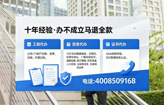 海口办理<a href='https://www.xinlucheng.com.cn/'>医疗器械三类经营许可证</a>的用处、流程与实操经验分享