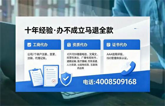 海口办理<a href='https://www.xinlucheng.com.cn/'>劳务派遣许可证</a>的用处、流程与避坑指南