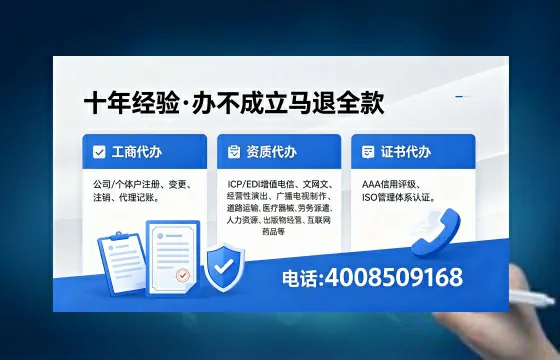 海口办理<a href='https://www.xinlucheng.com.cn/'>互联网药品许可证</a>的实用指南:从申请到落地的全流程亲历分享