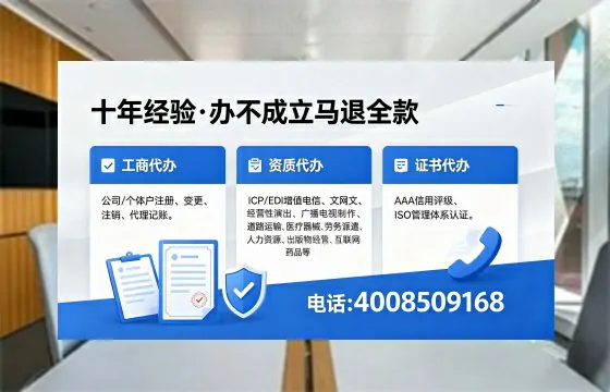 海口办理<a href='https://www.xinlucheng.com.cn/'>食品生产许可证</a>的用途、流程与费用详解
