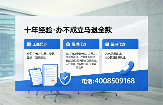 海口办理<a href='https://www.xinlucheng.com.cn/'>劳务派遣许可证</a>的用处、流程与避坑指南