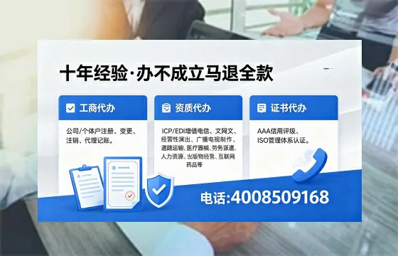 2026年海口<a href='https://www.xinlucheng.com.cn/'>广电短剧三件套</a>办理指南:网络文化经营、ICP、广播电视节目制作许可