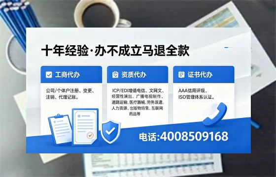 海口<a href='https://www.xinlucheng.com.cn/'>拍卖许可证</a>办理全攻略:用处、流程与避坑指南