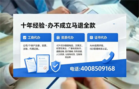 海口办理<a href='https://www.xinlucheng.com.cn/'>医疗器械网络销售备案</a>的用处、流程与实用经验分享