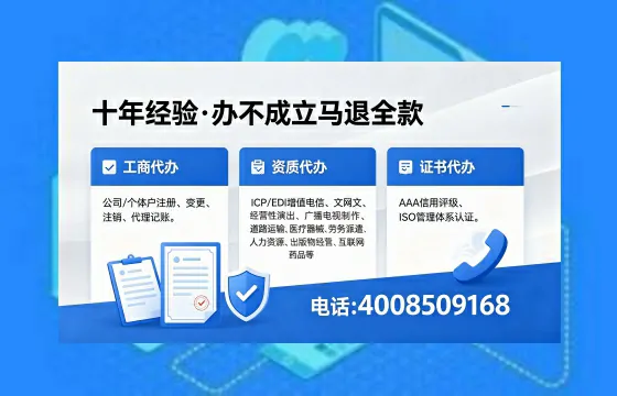 海口个体户注销的完整指南:用途、流程与办理优势详解