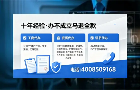 海口办理<a href='https://www.xinlucheng.com.cn/'>食品经营许可证</a>的全流程解析:用途、流程与费用指南