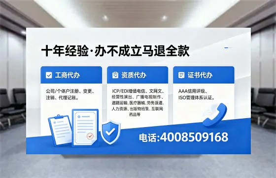 海口办理<a href='https://www.xinlucheng.com.cn/'>医疗器械网络销售备案</a>的用处、流程与实用经验分享