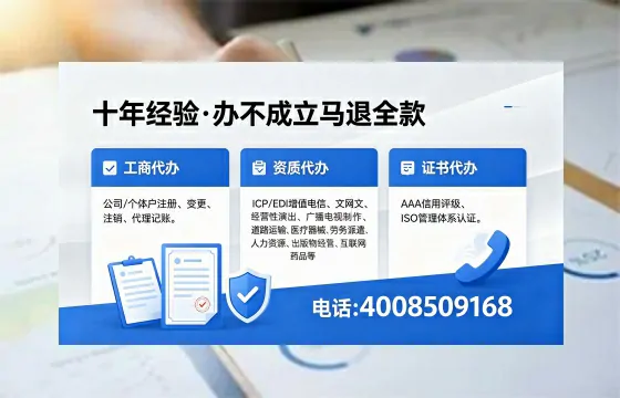 海口办理广播电视节目制作许可证的用途、流程及费用详解
