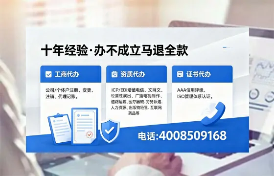 海口个体户注销的完整指南:用途、流程与办理优势详解
