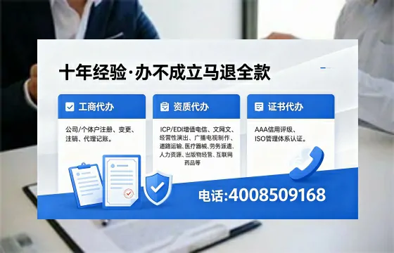 海口办理<a href='https://www.xinlucheng.com.cn/'>公司注册</a>的实用价值与高效流程指南