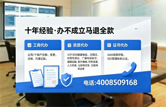 海口<a href='https://www.xinlucheng.com.cn/'>公司注销</a>的全流程解析:用途、风险、办理指南与高效服务选择