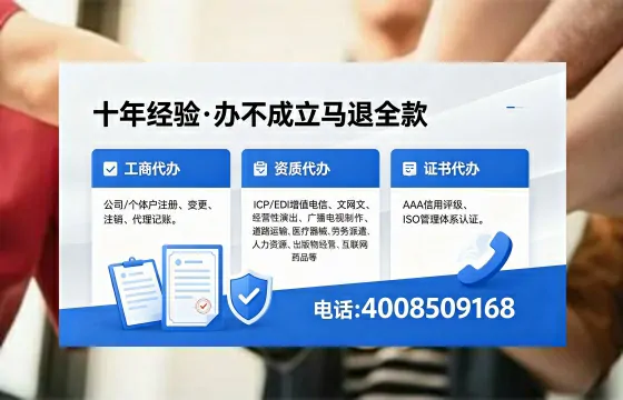 2026年海口<a href='https://www.xinlucheng.com.cn/'>广电短剧三件套</a>办理指南:网络文化经营、ICP、广播电视节目制作许可