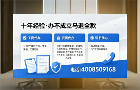 海口办理<a href='https://www.xinlucheng.com.cn/'>食品生产许可证</a>的用途、流程与费用详解