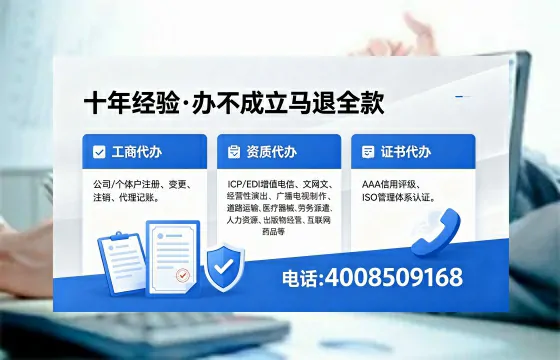 海口办理<a href='https://www.xinlucheng.com.cn/'>互联网药品许可证</a>的实用指南:从申请到落地的全流程亲历分享
