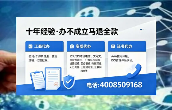 海口办理<a href='https://www.xinlucheng.com.cn/'>药品经营许可证</a>的实用价值与全流程亲历分享