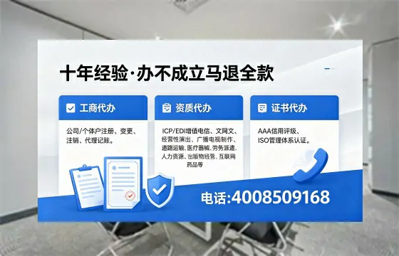 海口<a href='https://www.xinlucheng.com.cn/'>拍卖许可证</a>办理全攻略:用处、流程与避坑指南