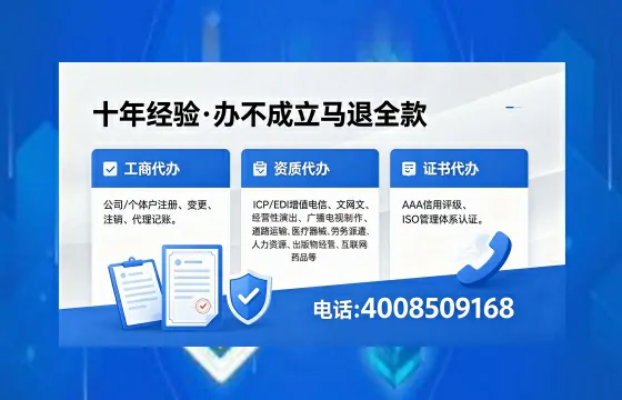 海口办理EDI<a href='https://www.xinlucheng.com.cn/'>增值电信许可证</a>的用处、流程与费用详解